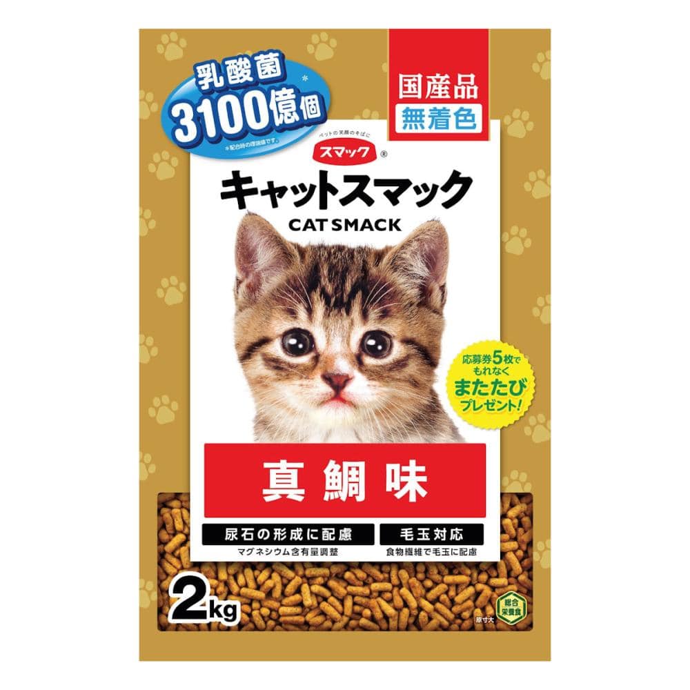 スマック　キャットスマック　真鯛味　２ｋｇ