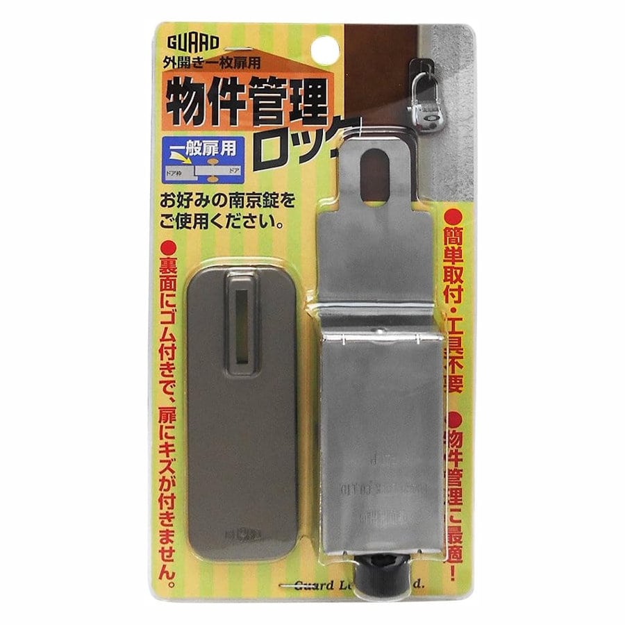 ガードロック　コンビネーションロック　外開き一枚扉用　物件管理ロック　一般扉用　Ｎｏ．５９０