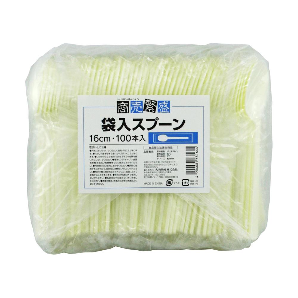 大和物産　商売繁盛　袋入スプーン　１６ｃｍ　１００本入