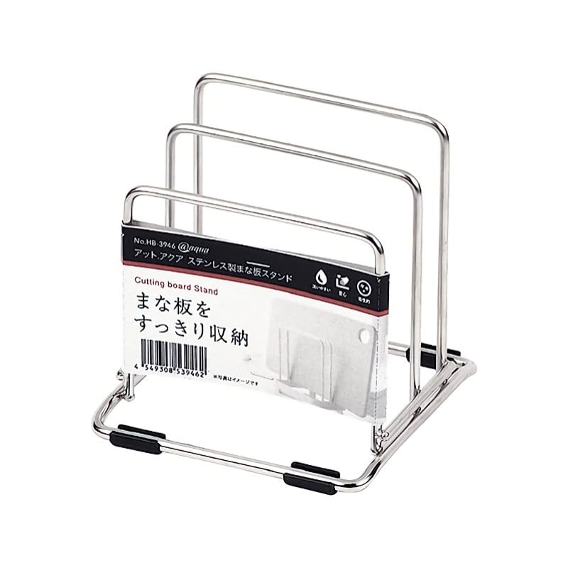 アットアクアステンレス製まな板スタンド