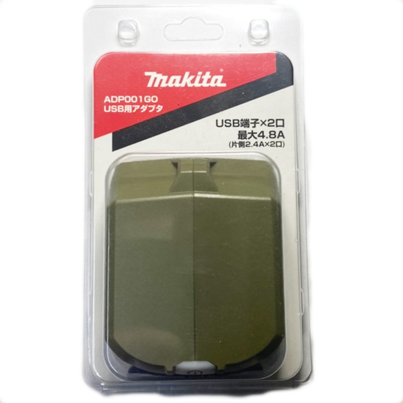 （オリーブ）　ＡＤＰ００１ＧＯ