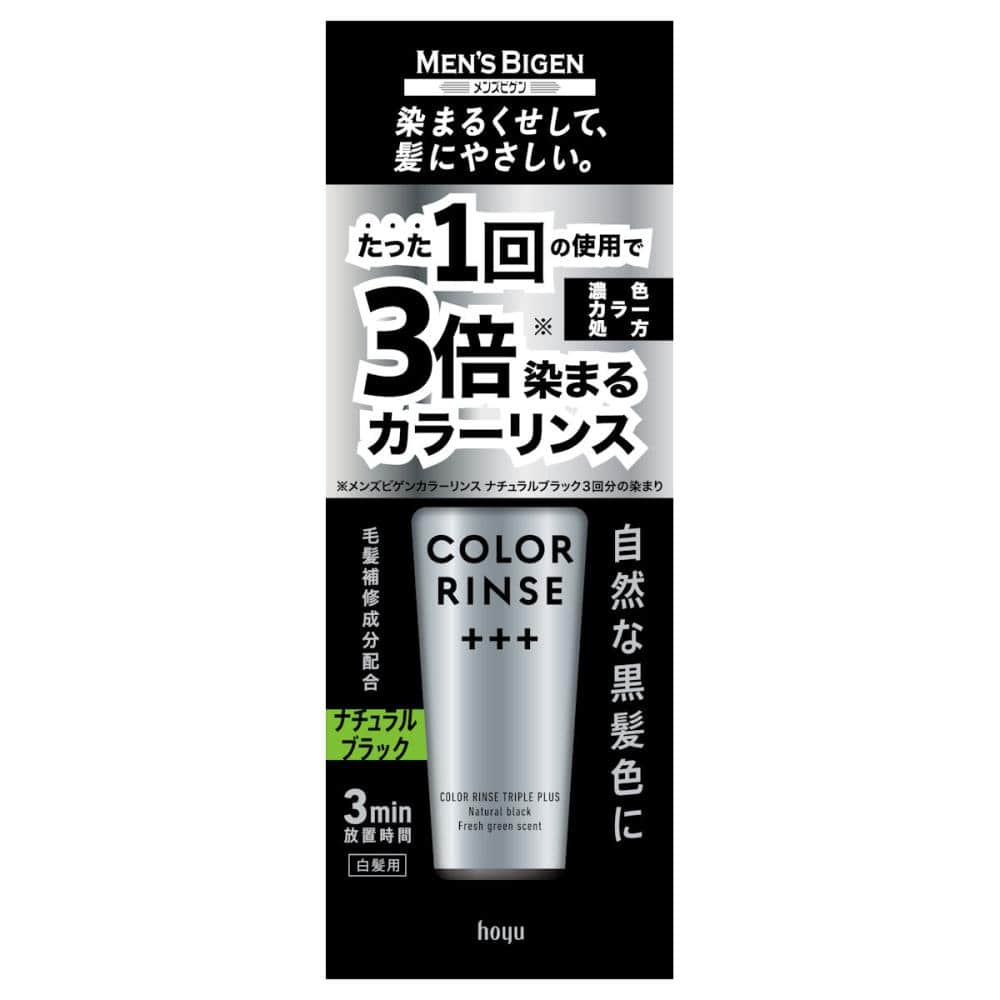 ホーユー　メンズビゲン　カラ―リンス　トリプルプラス　ナチュラルブラック