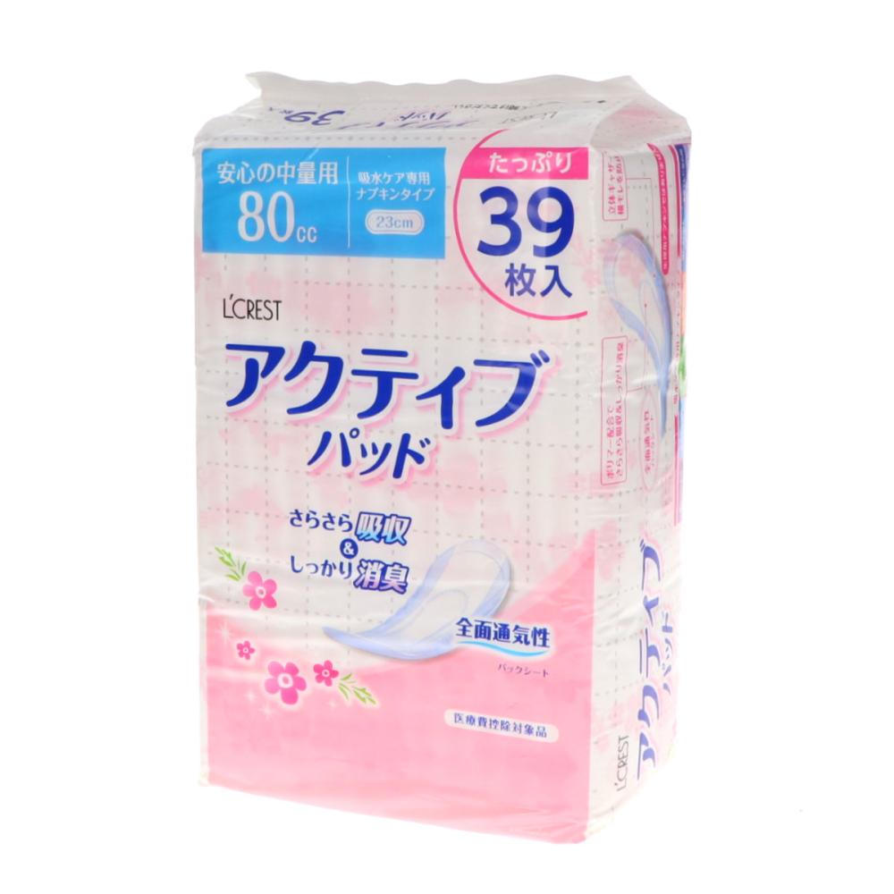 ８０ｃｃ　３９枚