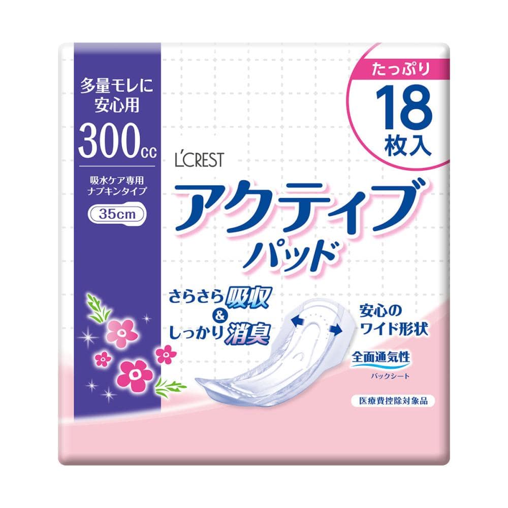 ３００ｃｃ　１８枚