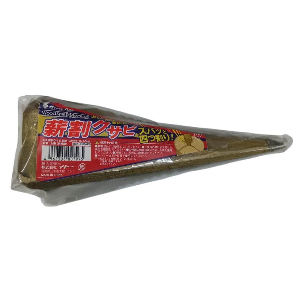 イトー　薪割クサビ　十字型　１．５ｋｇ