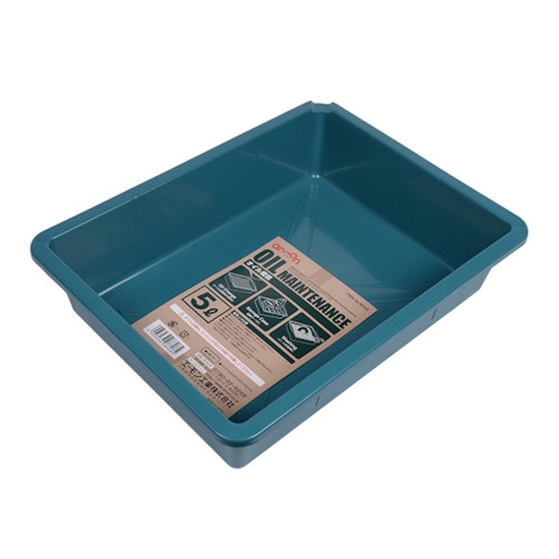 エーモン　オイル受皿　５Ｌ　８８０８