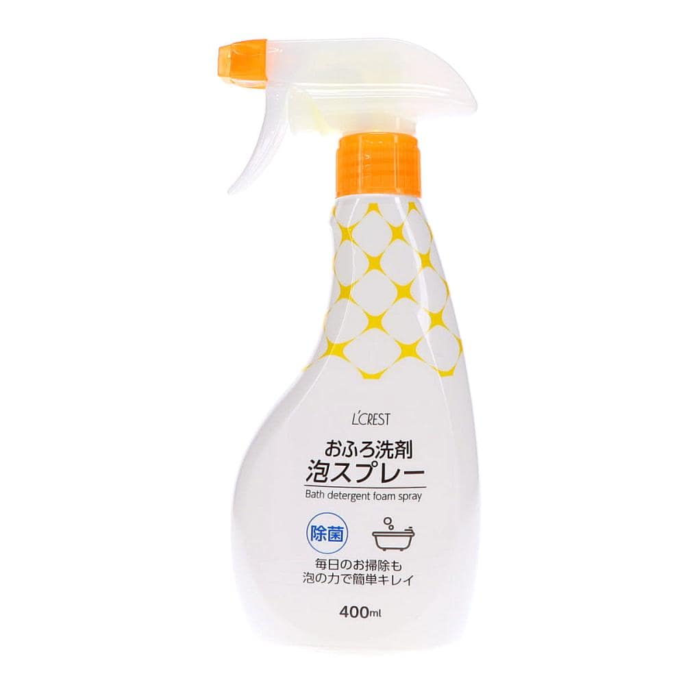 Ｌ’ＣＲＥＳＴ（ルクレスト）　おふろ洗剤　泡スプレー　４００ｍＬ