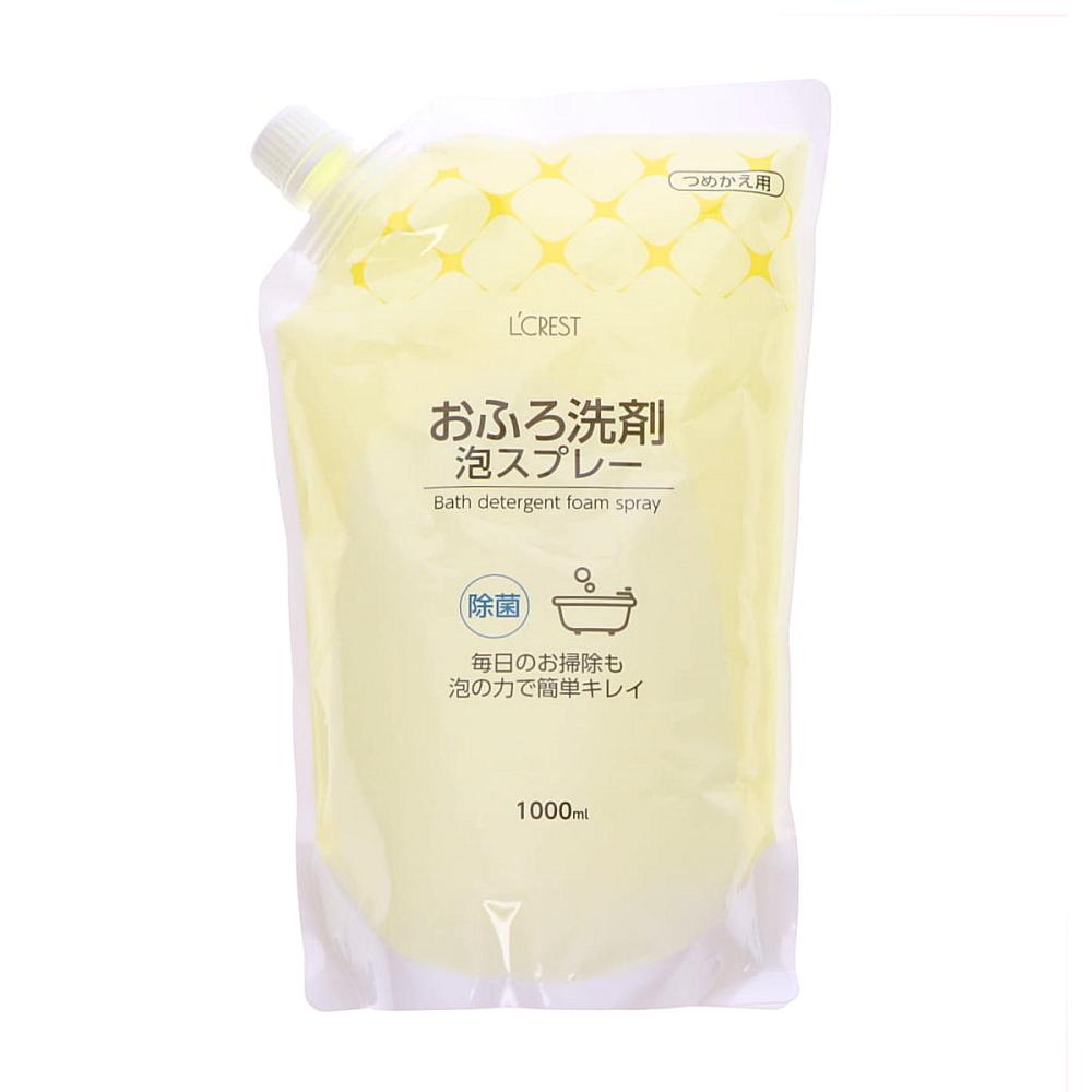 Ｌ’ＣＲＥＳＴ（ルクレスト）　おふろ洗剤　泡スプレー　詰め替え用　１０００ｍＬ