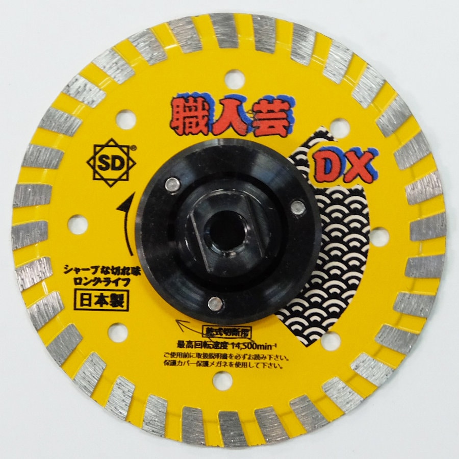 三京ダイヤ　職人芸ＤＸ　リム（フランジ付）　ＲＣ－ＤＸＦ４　Ｍ１０