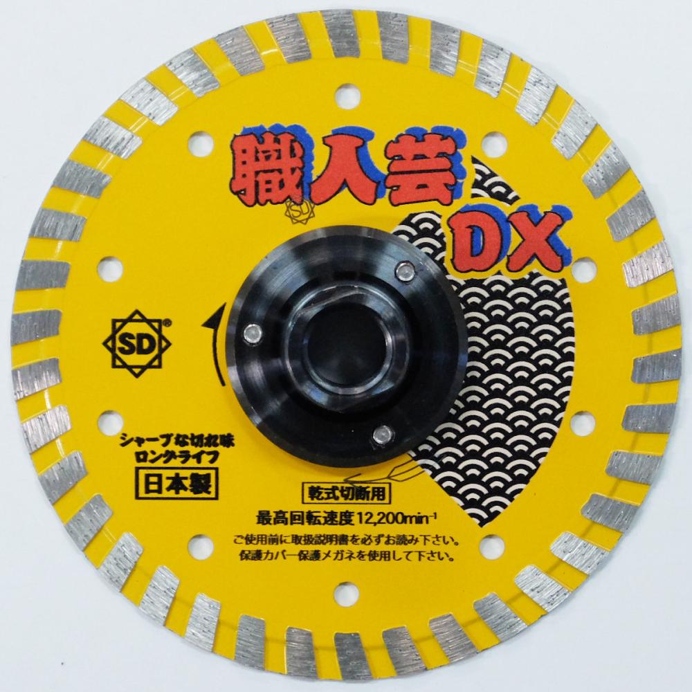 三京ダイヤ　職人芸ＤＸ　リム（フランジ付）　ＲＣ－ＤＸＦ５　Ｍ１６