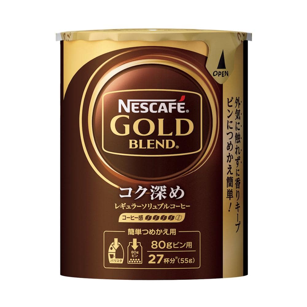 ネスカフェ　ゴールドブレンド　コク深め　エコ＆システム　５５ｇ