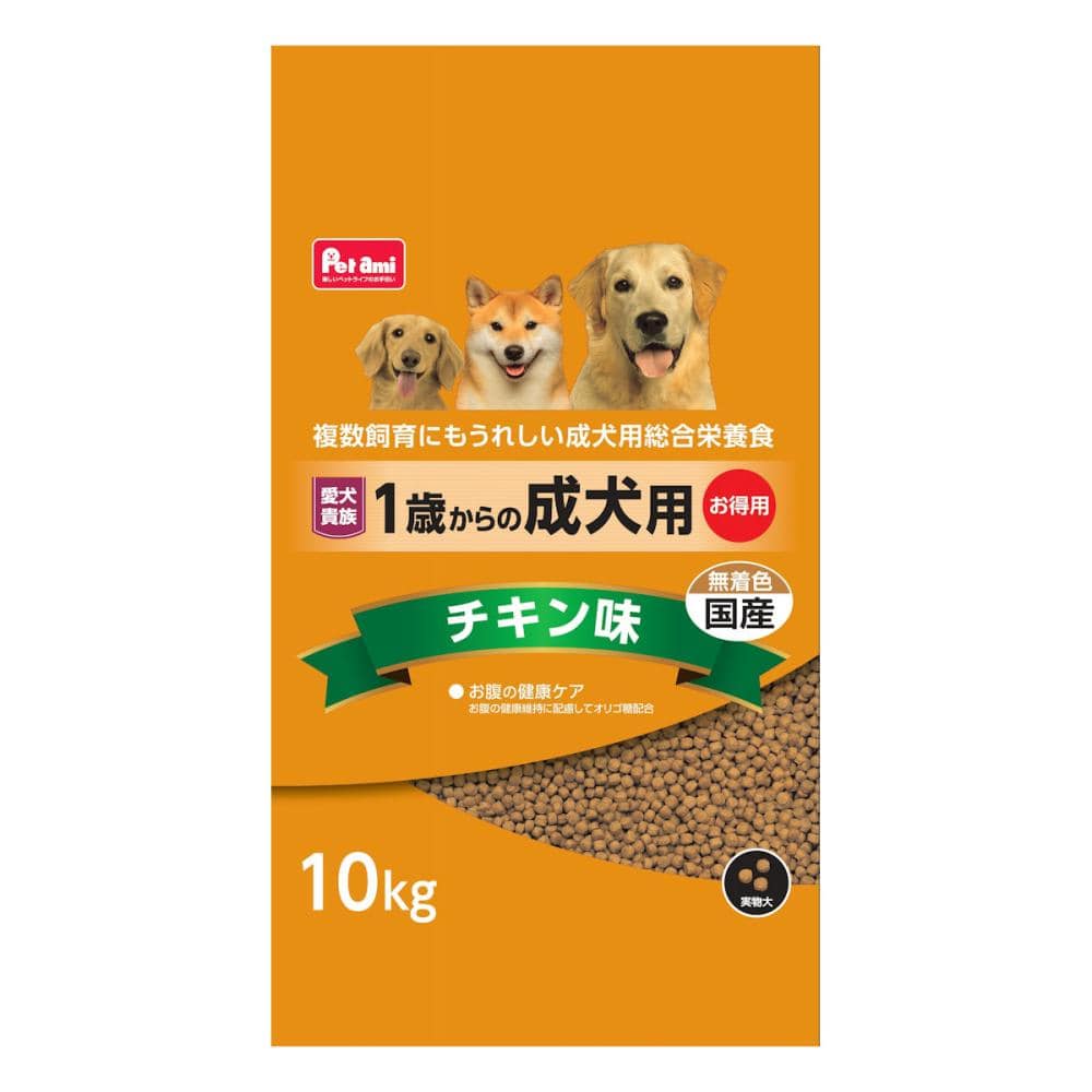 Ｐｅｔａｍｉ　愛犬貴族　1歳からの成犬　お得用　１０ｋｇ