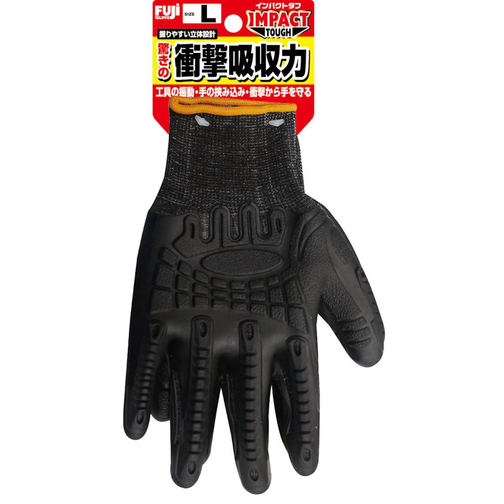 防振手袋　インパクトタフ　ブラック　Ｌ　ＢＤ－５０６