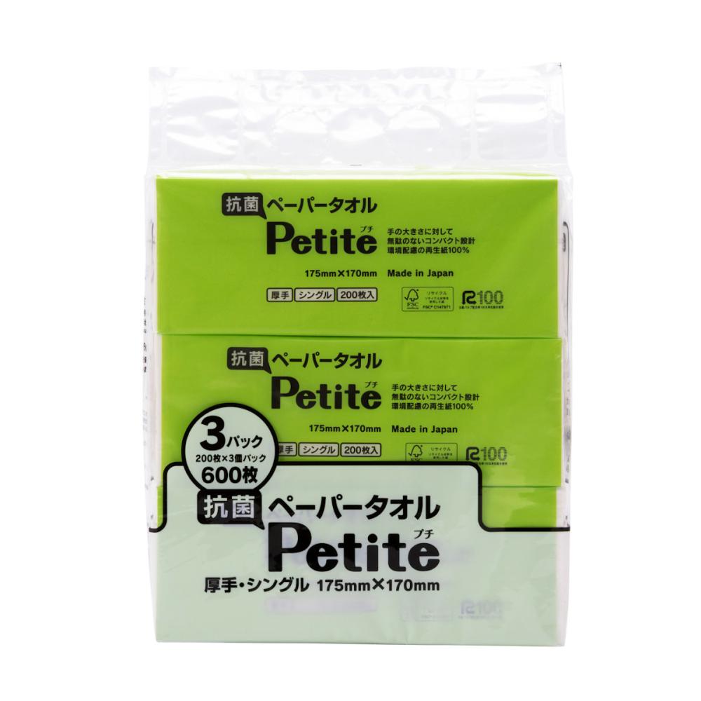 トーヨ　ペーパータオル　抗菌プチシングル　２００枚入り　３個パック