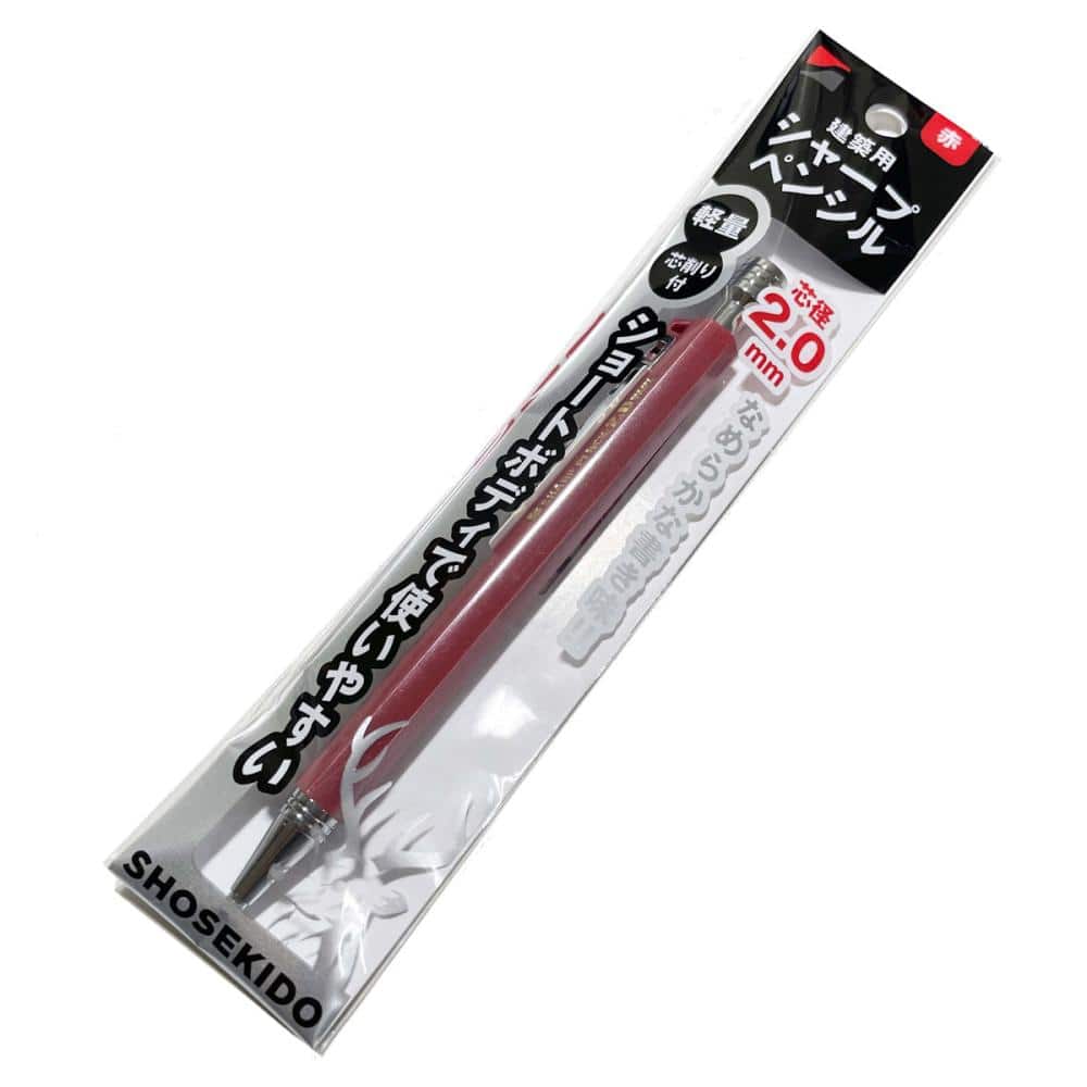 祥碩堂　玄武　建築用シャープペン２．０ｍｍ　本体　赤１００ーＲ