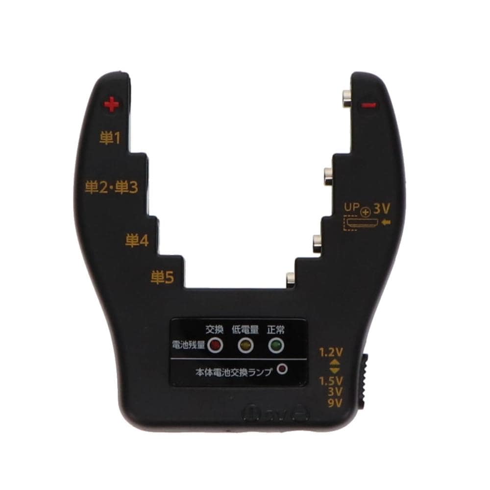 Ｊｅｎｉｘ（ジェニックス）　乾電池チェッカー　ＫＴＢＣ１０Ｄ
