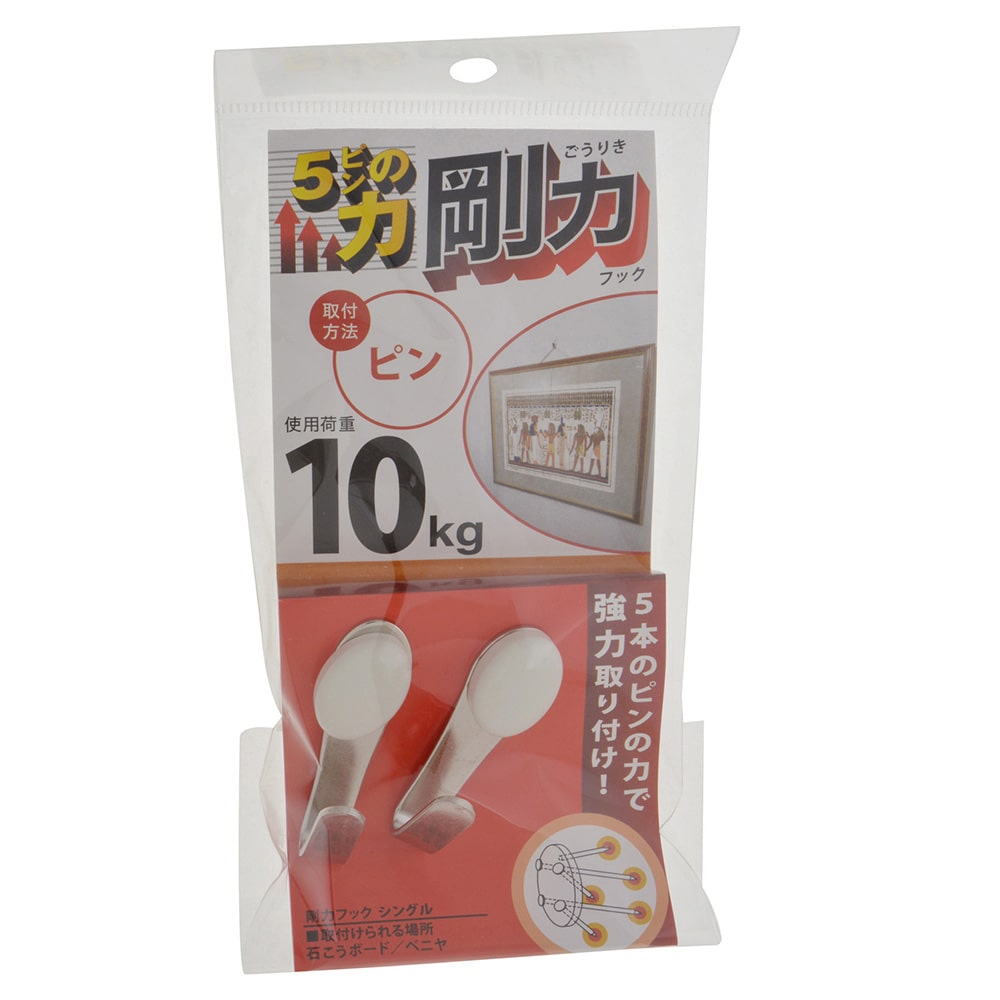 八幡ねじ　剛力フック　シングル　ＺＭ１４４