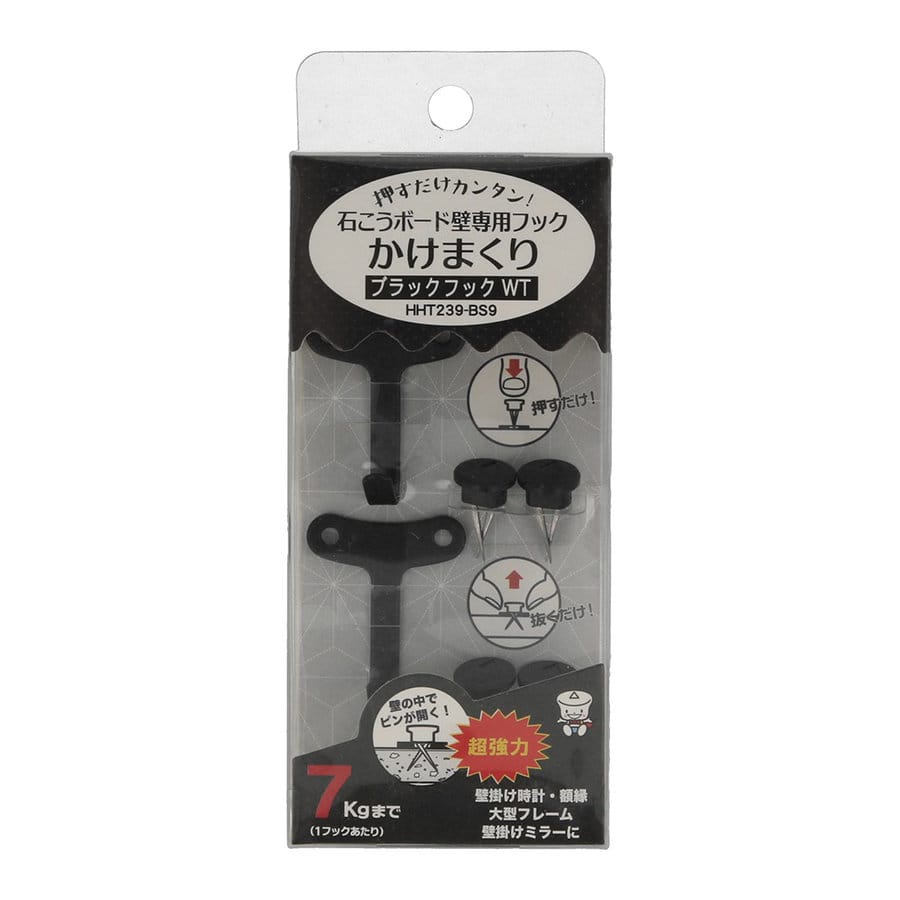 東洋工芸　かけまくり　カラーフック　ＷＴ　ブラック　ＨＨＴ２３９－ＢＳ９