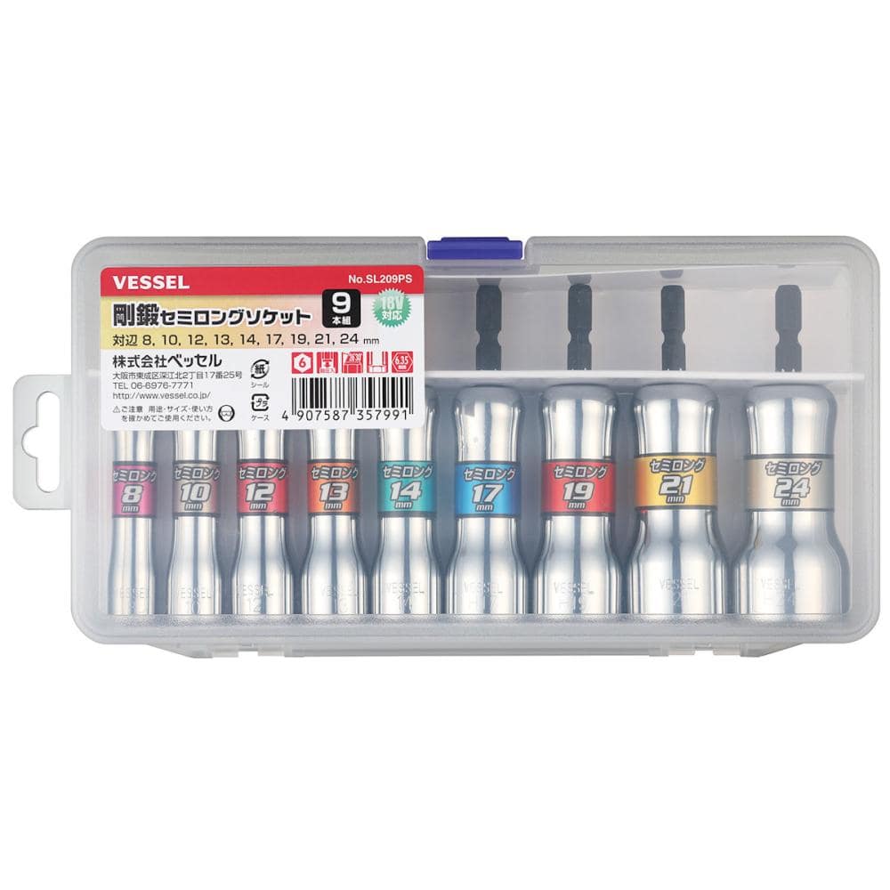 ＶＥＳＳＥＬ（ベッセル）　剛鍛セミロングソケット　９本組　ＳＬ２０９ＰＳ