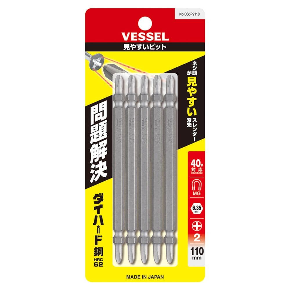 ＶＥＳＳＥＬ（ベッセル）　見やすいビット　ＤＳ５Ｐ２１１０