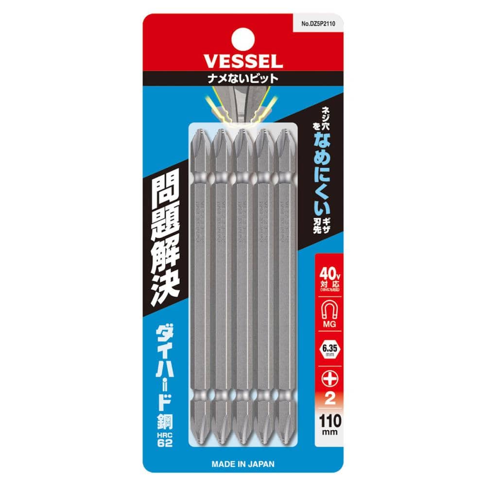 ＶＥＳＳＥＬ（ベッセル）　ナメないビット　ＤＺ５Ｐ２１１０