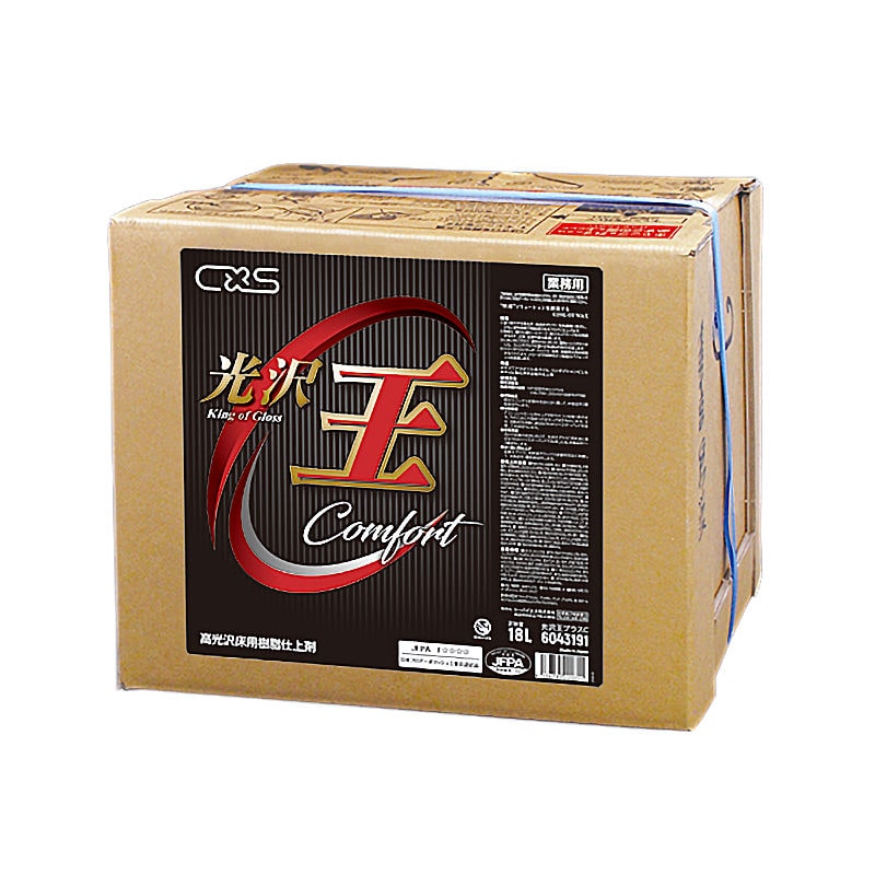 シーバイエス　樹脂ワックス　光沢王プラスＣ　１８Ｌ　６０４３１９１