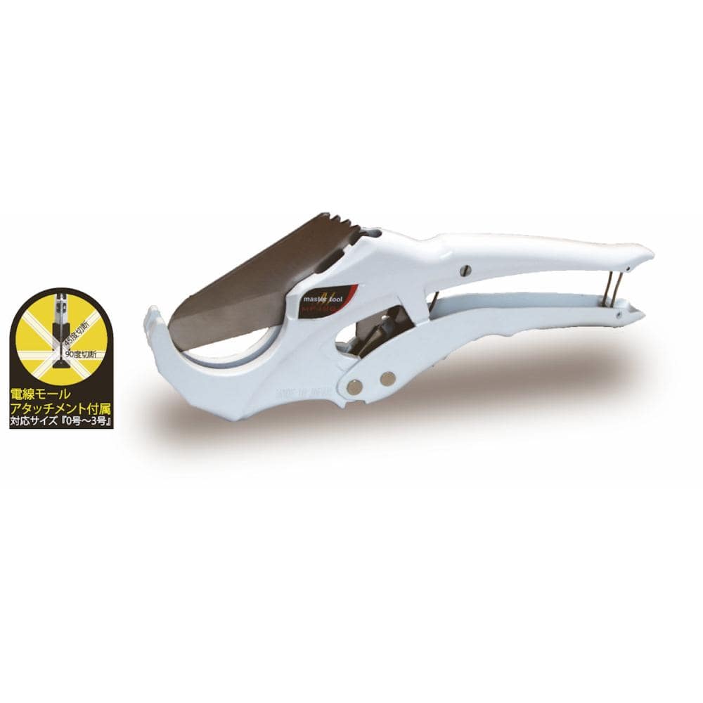 マスターツール　エンビカッタ４８　強力刃　ＭＰ－４８Ｇ