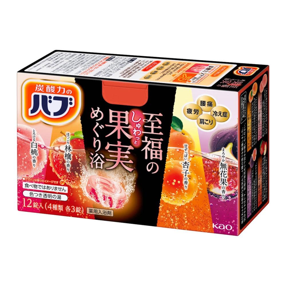花王　バブ　至福の果実めぐり浴　１２錠