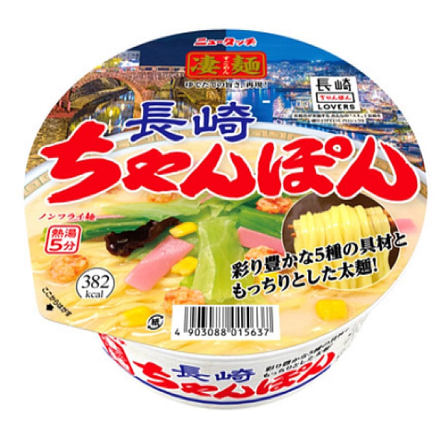 ヤマダイ　凄麺　長崎ちゃんぽん　１２１ｇ