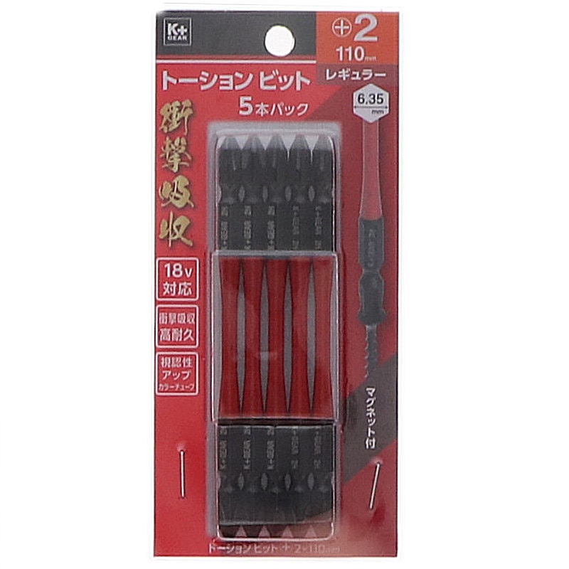 Ｋ＋ＧＥＡＲ　トーションビット　＋２×１１０ｍｍ　５本入り
