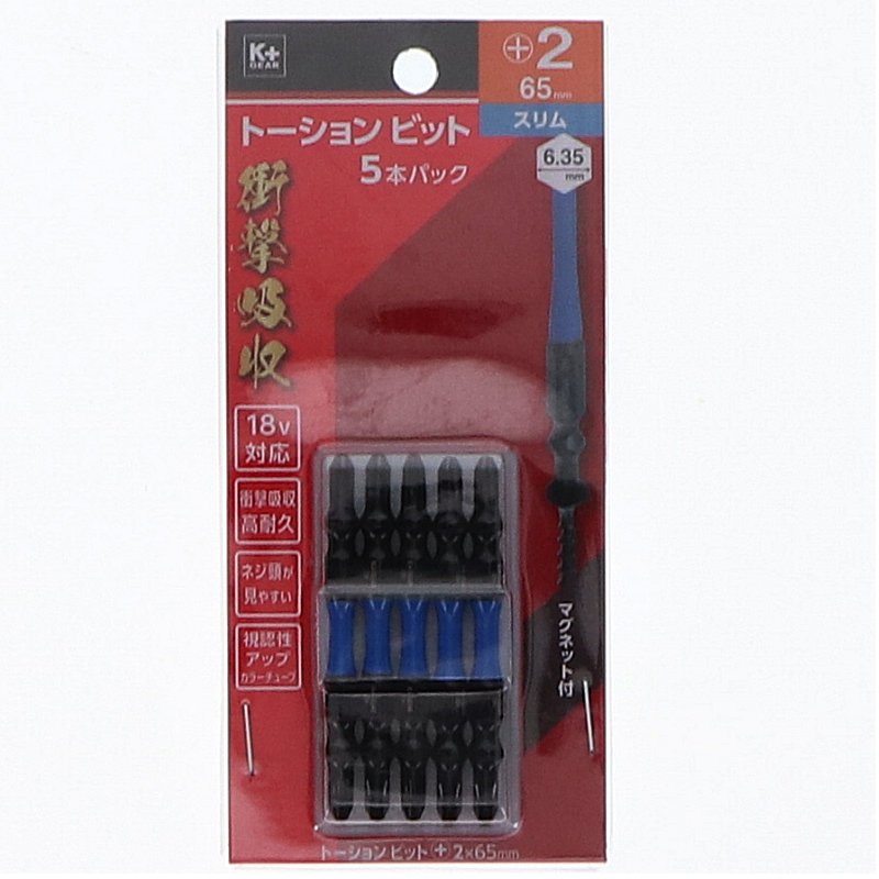 Ｋ＋ＧＥＡＲ　スリムトーションビット　＋２×６５ｍｍ　５本入り
