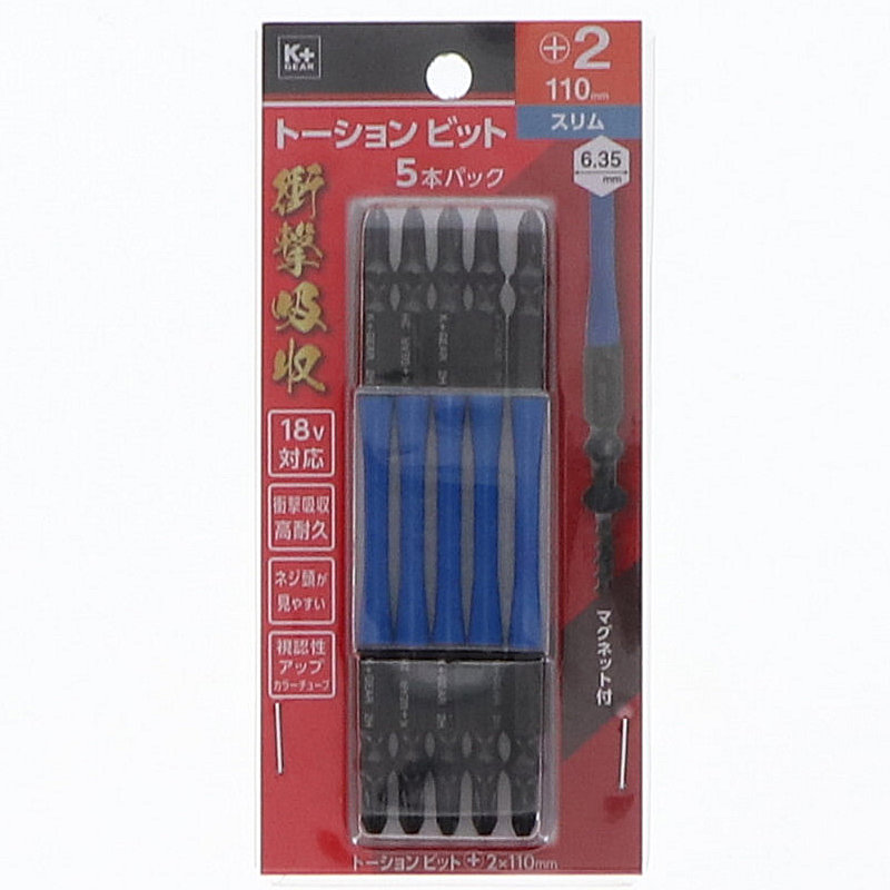 Ｋ＋ＧＥＡＲ　スリムトーションビット　＋２×１１０ｍｍ　５本入り