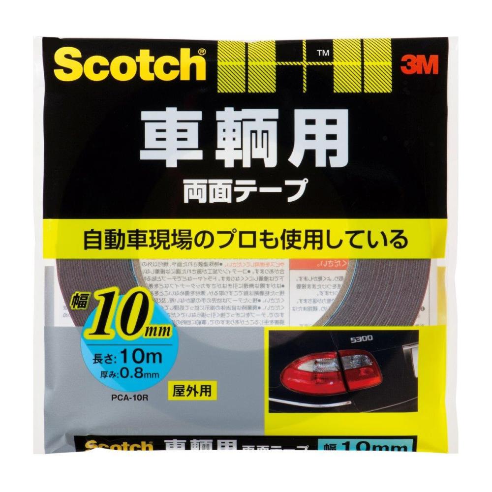３Ｍ　車両用両面テープ　屋外用　ＰＣＡ‐１０Ｒ