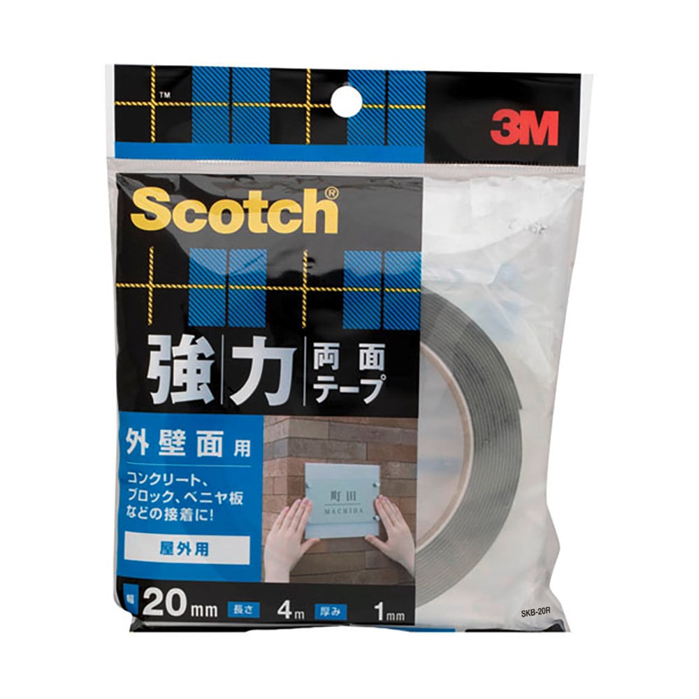 ３Ｍ　強力両面テープ　外壁面用　ＳＫＢ－２０Ｒ