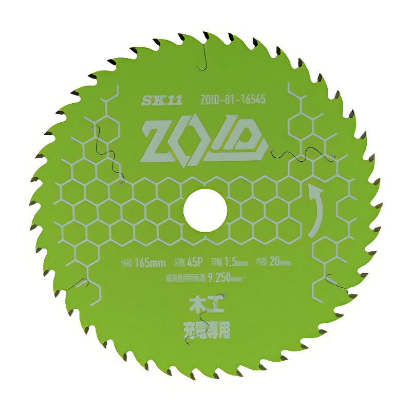藤原産業　ＳＫ１１　ＺＯＩＤチップソー　木工用　１６５ｍｍ×４５Ｐ　ＺＯＩＤ－０１－１６５４５