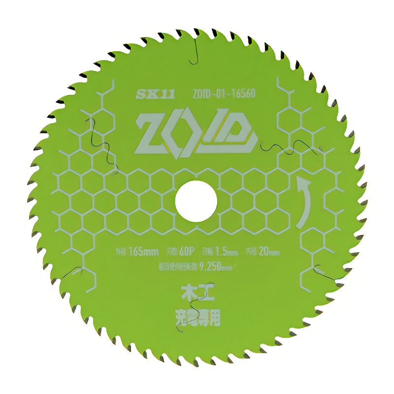 藤原産業　ＳＫ１１　ＺＯＩＤチップソー　木工用　１６５ｍｍ×６０Ｐ　ＺＯＩＤ－０１－１６５６０