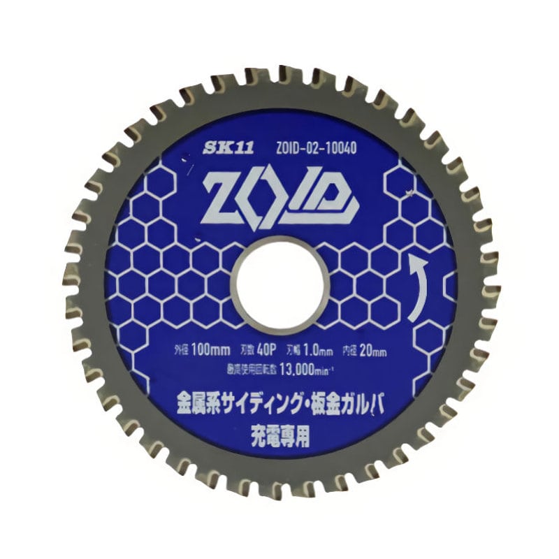 藤原産業　ＳＫ１１　ＺＯＩＤチップソー金属サイデイング　１００ｍｍ×４０Ｐ　ＺＯＩＤ－０２－１００４０