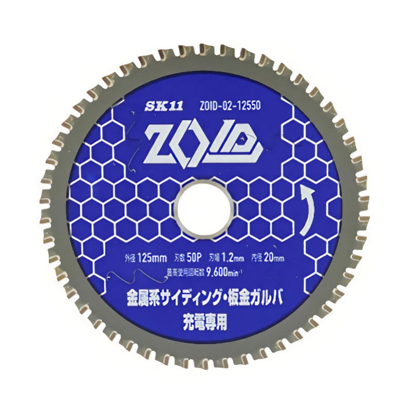 藤原産業　ＳＫ１１　ＺＯＩＤチップソー金属サイディング　１２５ｍｍ×５０Ｐ　ＺＯＩＤ－０２－１２５５０