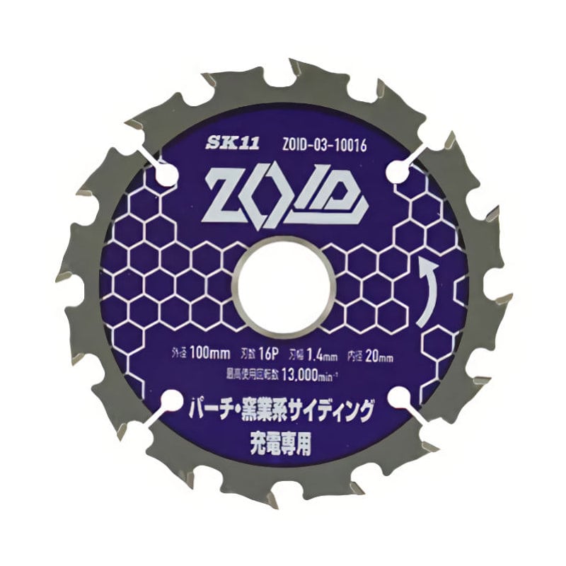 藤原産業　ＳＫ１１　ＺＯＩＤチップソーパーチ窯業　１００ｍｍ×１６Ｐ　ＺＯＩＤ－０３－１００１６