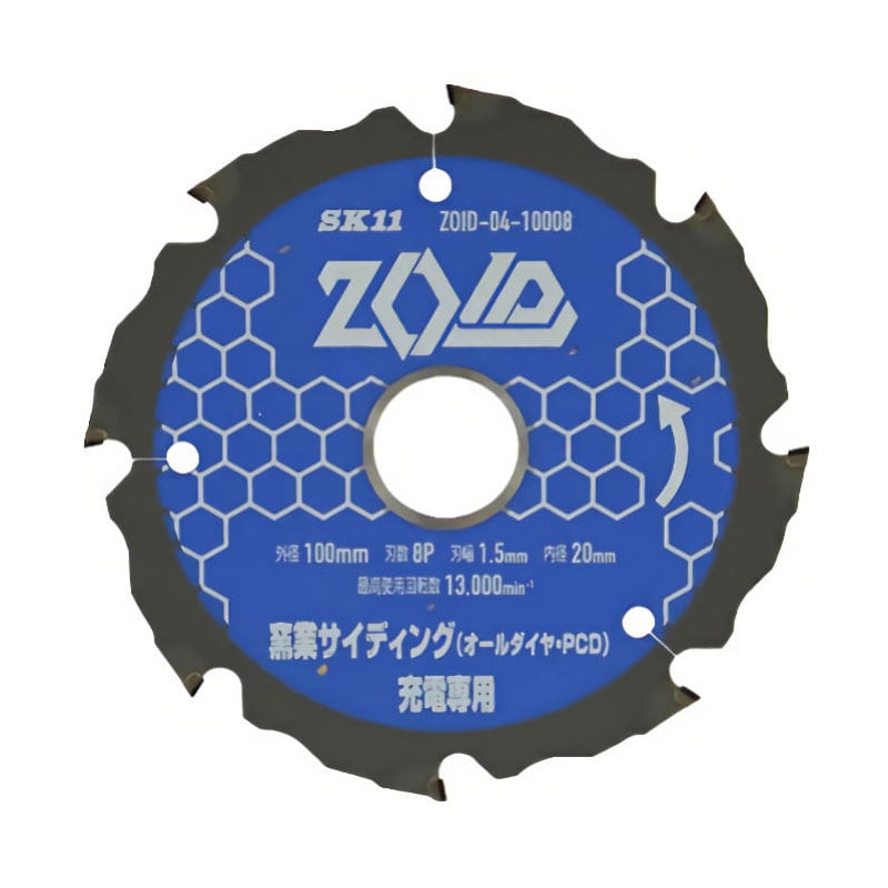 藤原産業　ＳＫ１１　ＺＯＩＤチップソー窯業サイディング（ＰＣＤ）　１００ｍｍ×８Ｐ　ＺＯＩＤ０４１０００８
