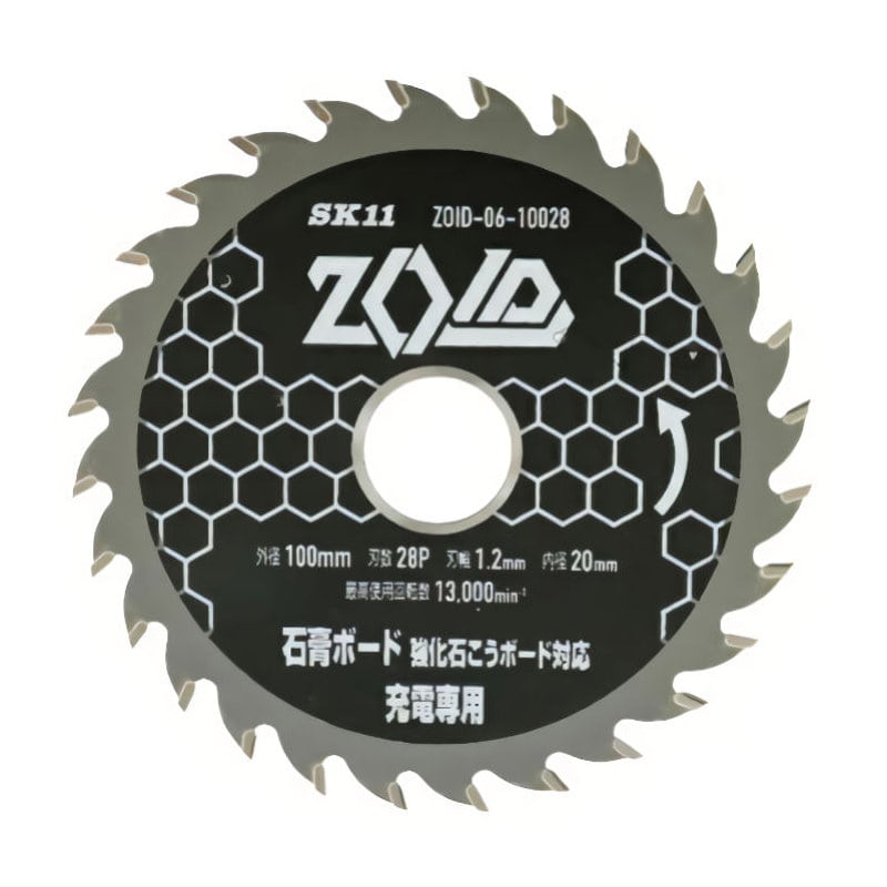 藤原産業　ＳＫ１１　ＺＯＩＤチップソー強化石膏ボード　１００ｍｍ×２８Ｐ　ＺＯＩＤ－０６－１００２８
