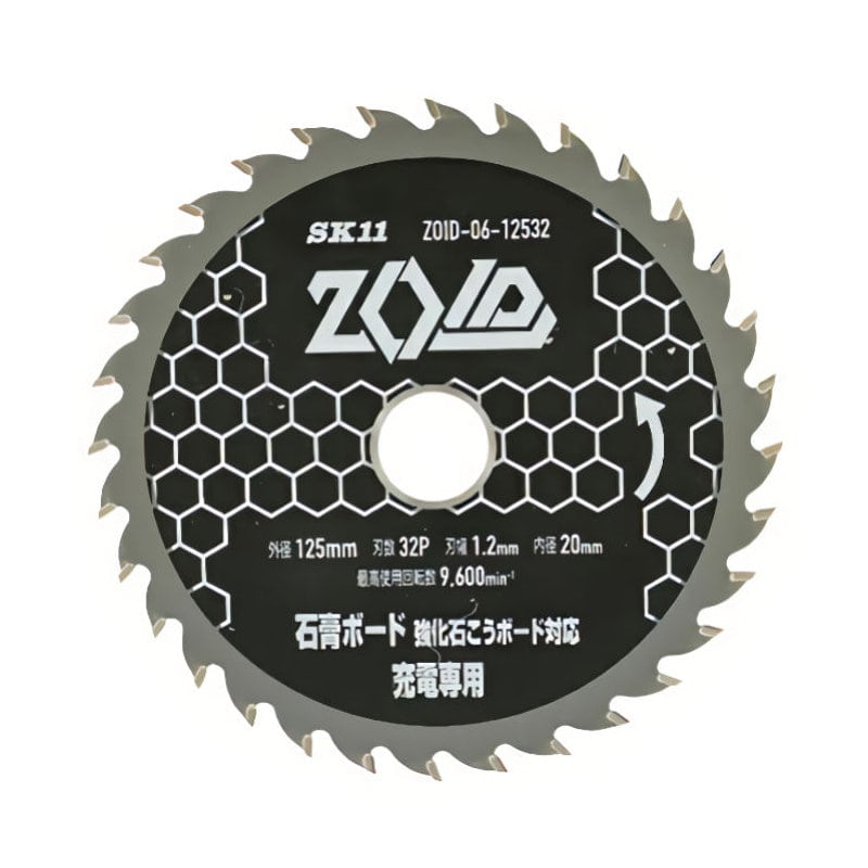 藤原産業　ＳＫ１１　ＺＯＩＤチップソー強化石膏ボード　１２５ｍｍ×３２Ｐ　ＺＯＩＤ－０６－１２５３２