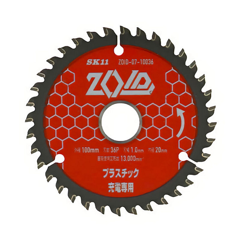 藤原産業　ＳＫ１１　ＺＯＩＤチップソー　樹脂　１００ｍｍ×３６Ｐ　ＺＯＩＤ－０７－１００３６