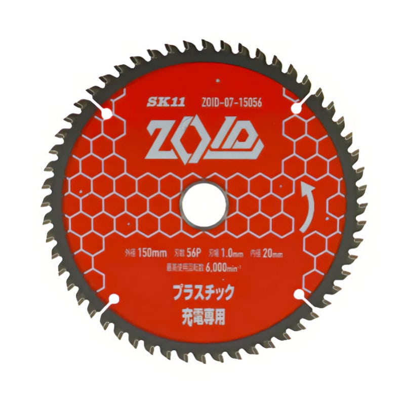 藤原産業　ＳＫ１１　ＺＯＩＤチップソー　樹脂　１５０ｍｍ×５６Ｐ　ＺＯＩＤ－０７－１５０５６