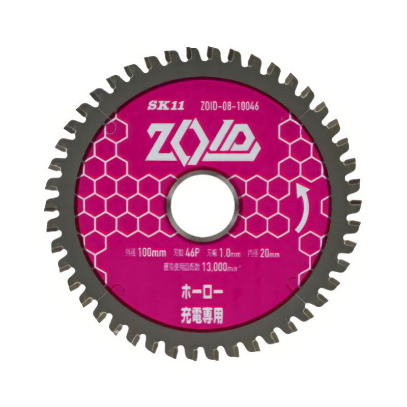 藤原産業　ＳＫ１１　ＺＯＩＤチップソー　ホーロー　１００ｍｍ×４６Ｐ　ＺＯＩＤ－０８－１００４６