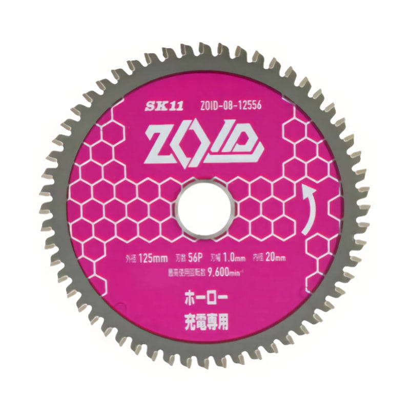 藤原産業　ＳＫ１１　ＺＯＩＤチップソー　ホーロー　１２５ｍｍ×５６Ｐ　ＺＯＩＤ－０８－１２５５６
