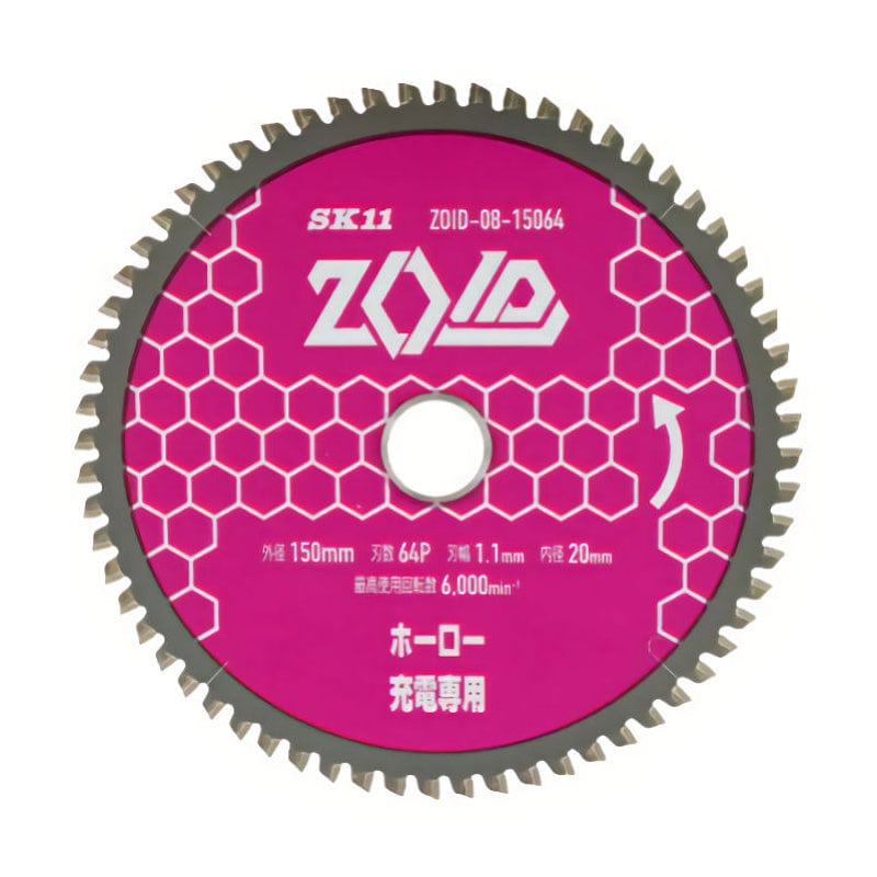 藤原産業　ＳＫ１１　ＺＯＩＤチップソー　ホーロー　１５０ｍｍ×６４Ｐ　ＺＯＩＤ－０８－１５０６４