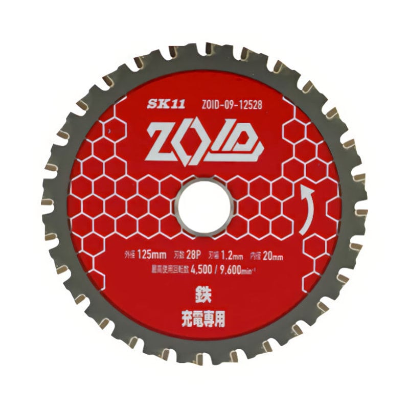 藤原産業　ＳＫ１１　ＺＯＩＤチップソー　鉄用　１２５ｍｍ×２８Ｐ　ＺＯＩＤ－０９－１２５２８