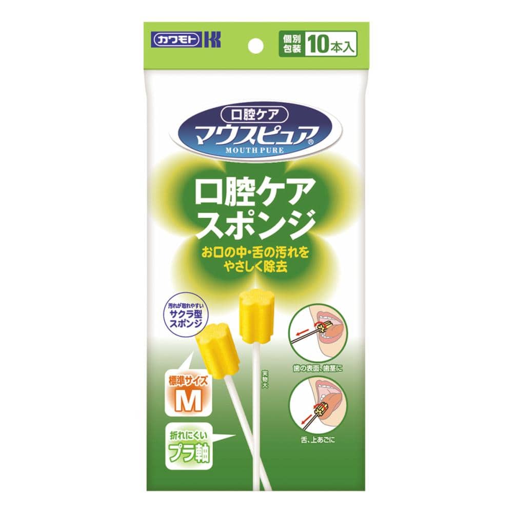 川本産業　口腔ケアスポンジ　プラ軸　Ｍサイズ　１０本入り
