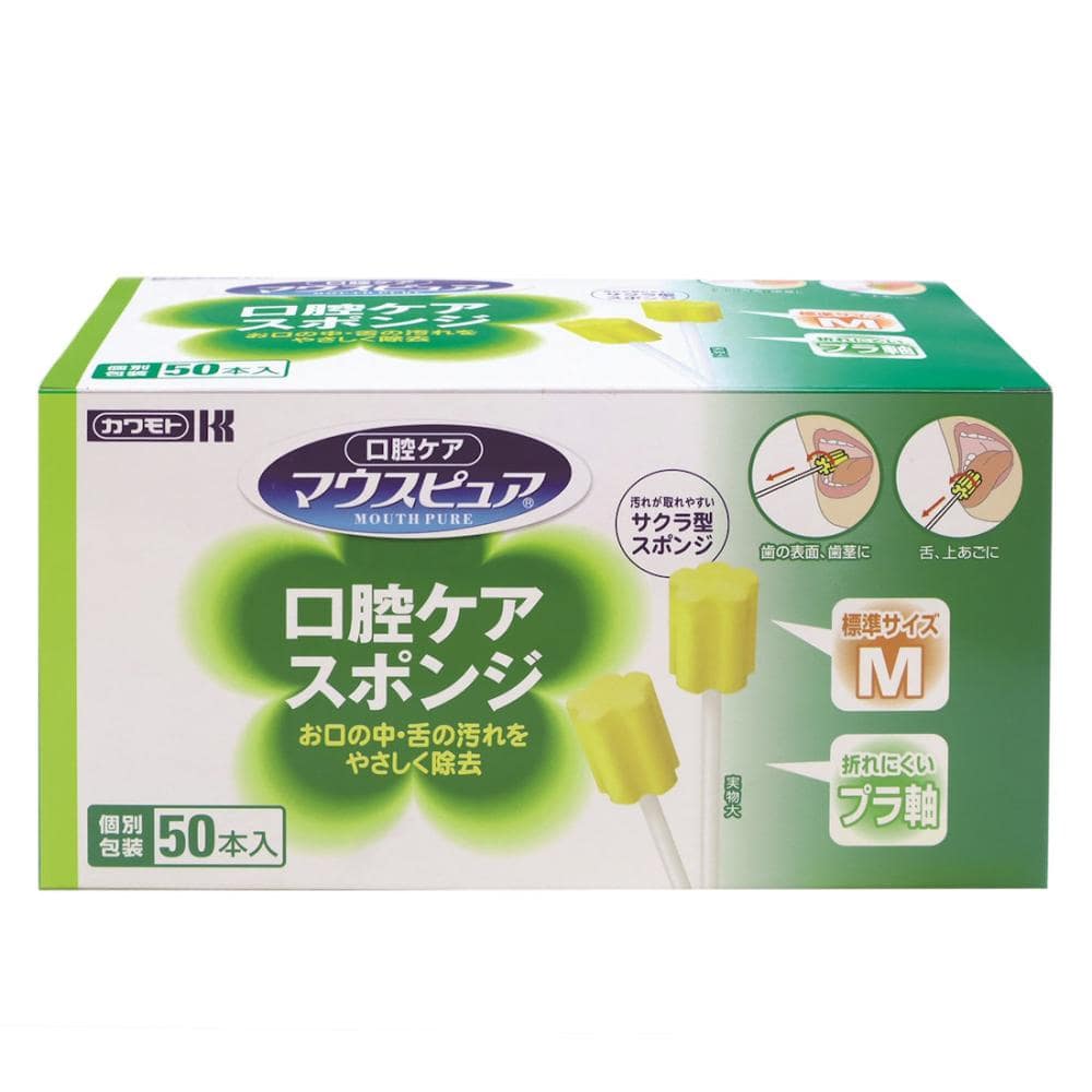 川本産業　口腔ケアスポンジ　プラ軸　Ｍ　５０本入り